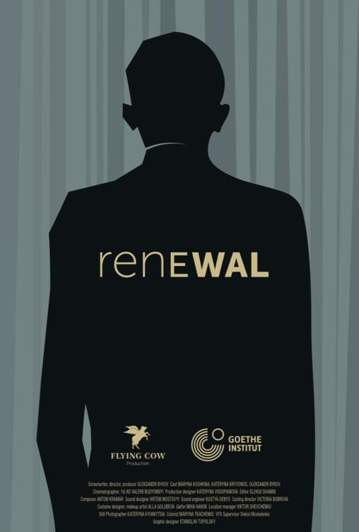 Renewal 